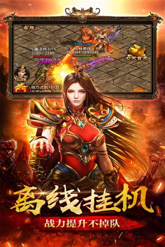 聚友传奇 2024-06-25 15:08