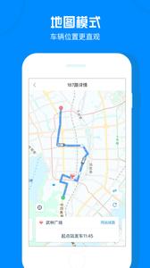 杭州公交  v1.02