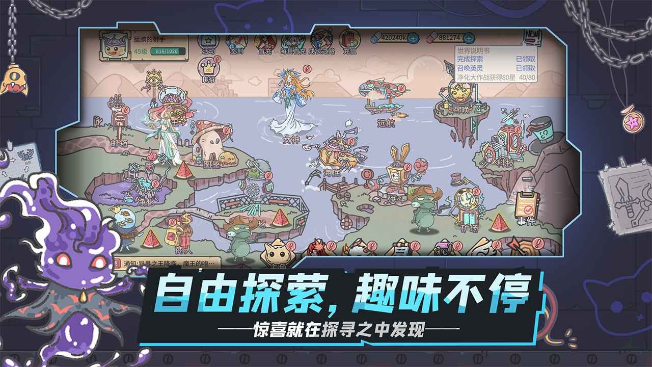 当神奇光芒落下官网版 v1.1.22