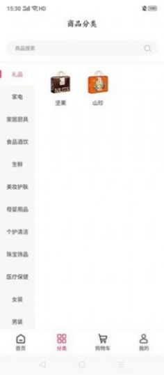 中康畅购app官方版图片1