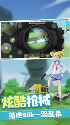 奇葩吃鸡大乱斗 2021-07-15 16:07