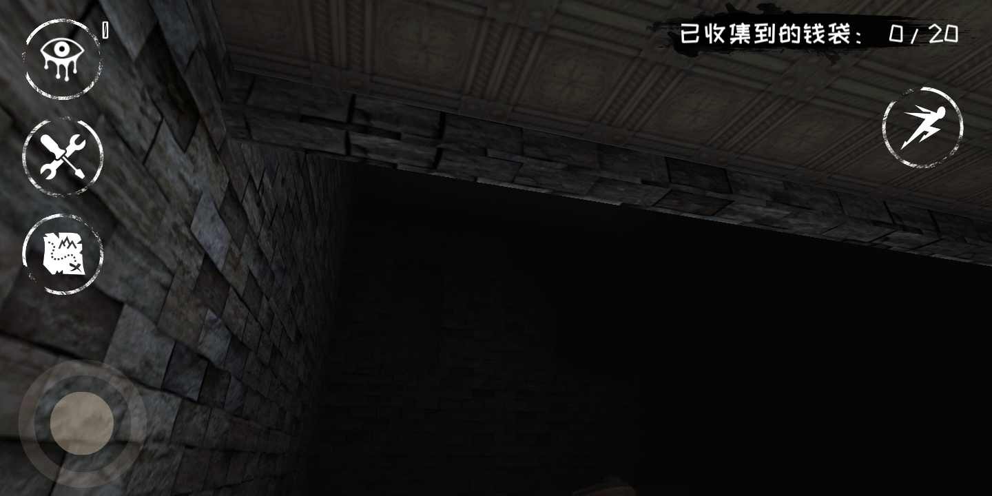 魂之眼内置mod菜单 v7.0.85