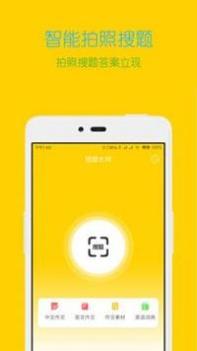 禅定模式 v3.1.5