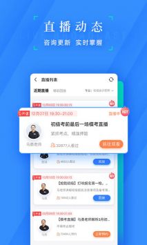 之了会计课堂 v2.0.5