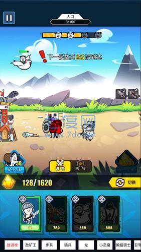 999999钻999999金币滑稽战争 1.0.2