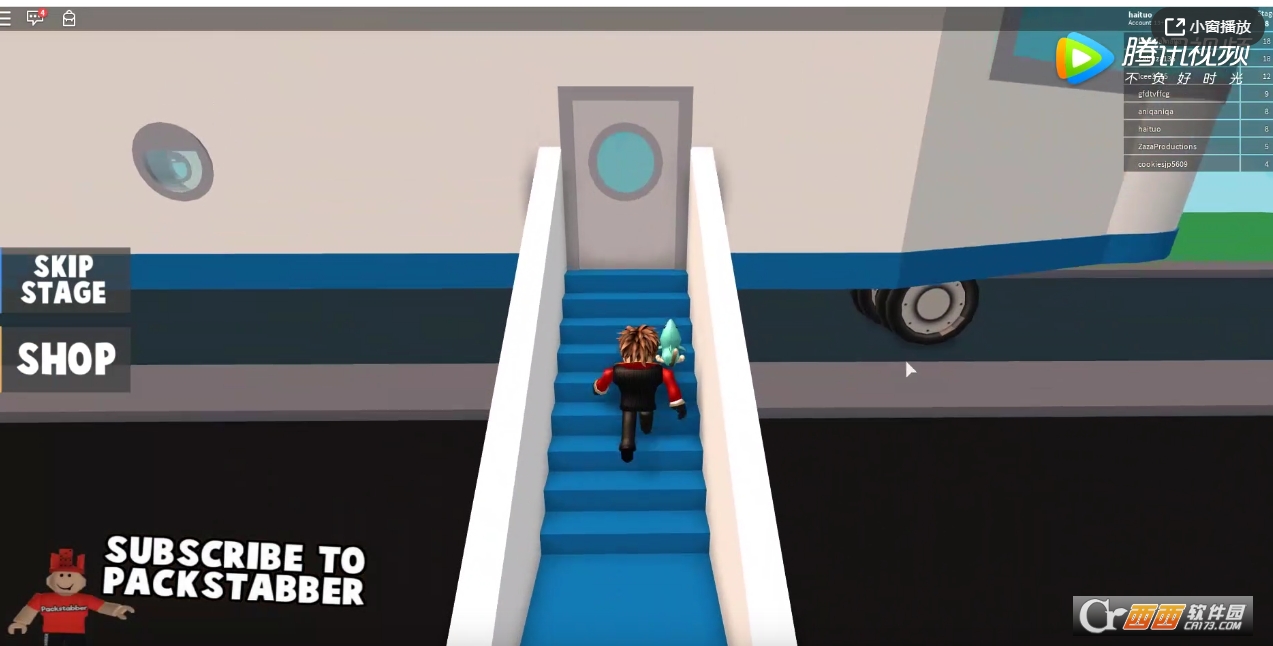 Roblox飞机逃生模拟器中文汉化修改版 v1.0