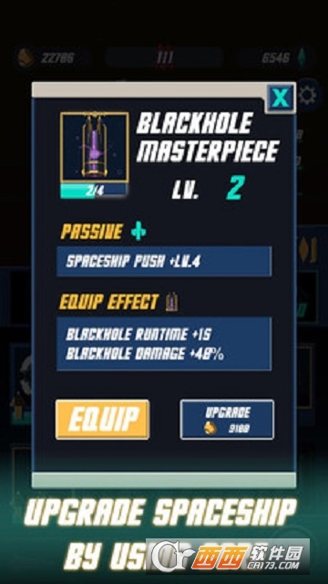 宇宙飞船模拟器 v1 安卓版