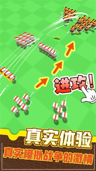 指尖战场  v1.0.1