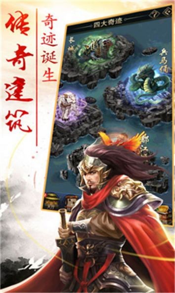 将谋三国志战略版 v2.0