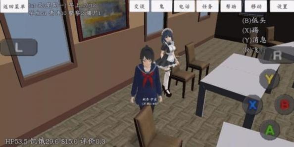 校园女生模拟器 官方正版 v3.0.5