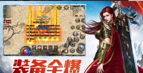 长久冰雪传奇打金服手游官方最新版  v3.0.3