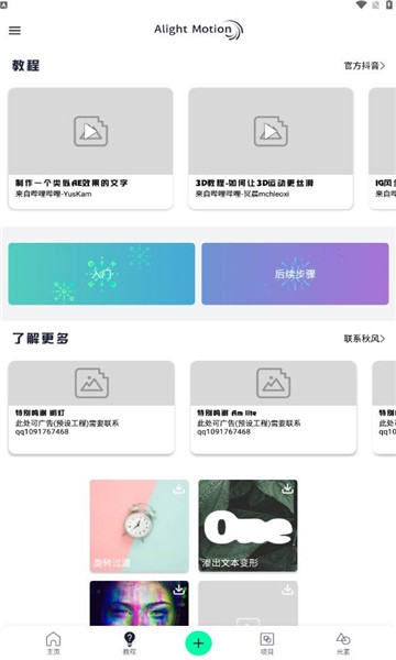 AutFeng  v5.4.2