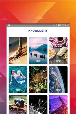 西西壁纸 v1.101.1