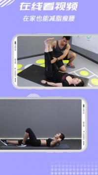 纯氧健身 v2.0.5