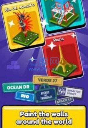 我是涂鸦高手游戏