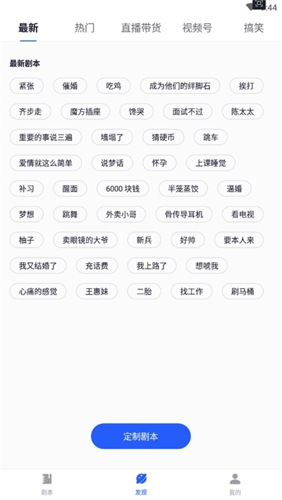 金鹰节提词器 v1.0