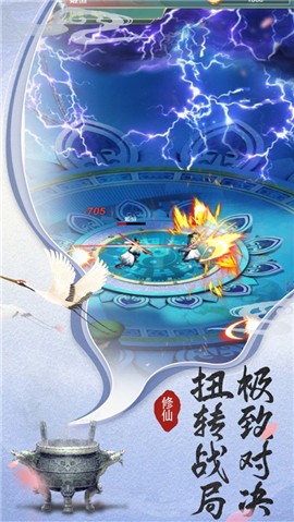 尘世修仙 V 1.0
