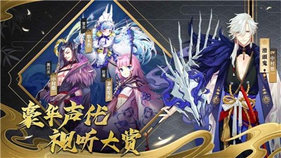 晴明传0.1.8 v0.1.17