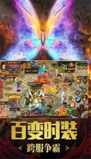 原始火龙复古怒火一刀高爆版 v1.0.6260.0.0