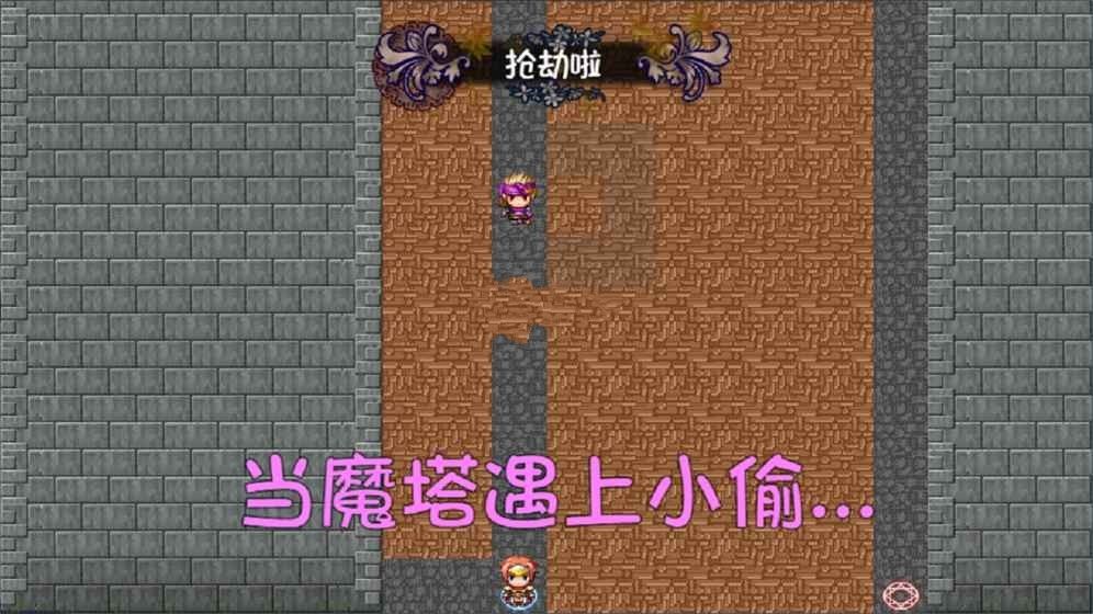 危稽世界1安卓官方版游戏下载  v5.3.1