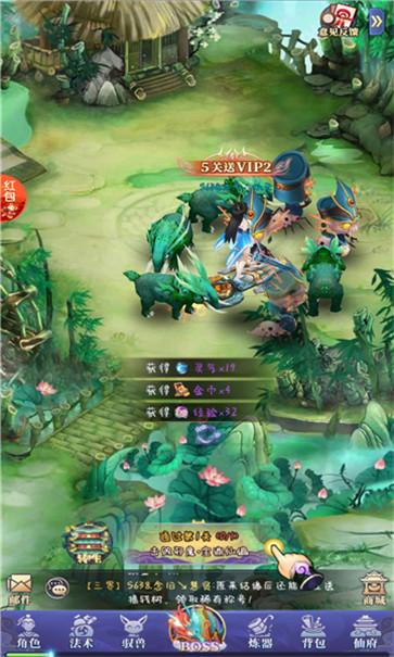 九星剑临  v1.0.1