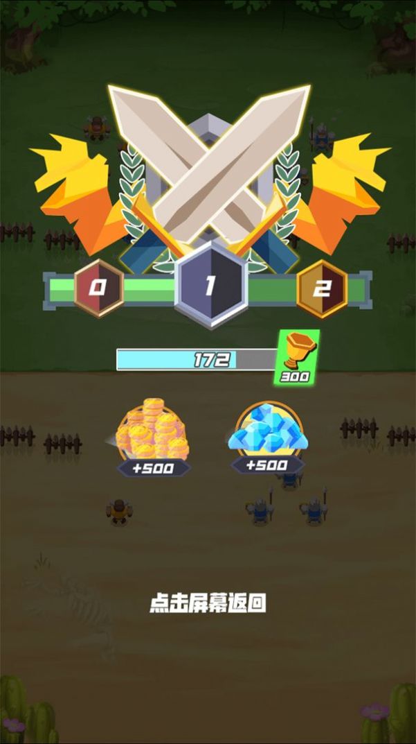 哒啦啦战争游戏官方版  v4.5.2