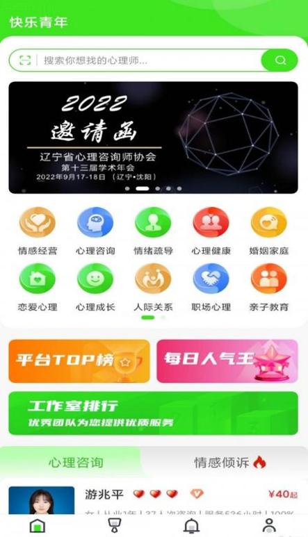 快乐青年.jpg 快乐青年.jpg