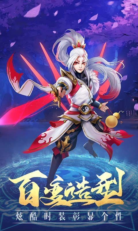 封神世界红包版.jpg