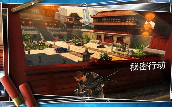 杀手狙击之神 v6.1.1