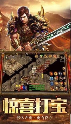 超级道士传奇神途绿色版 v1.3.120