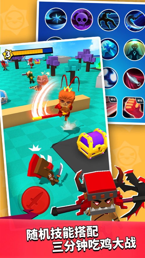 我这一刀下去 v3.1.0