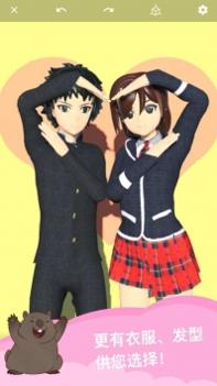 魔法人型师 v2.0.5