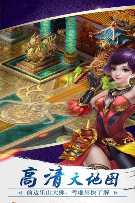 弑之神冰雪官方正版手游图片1