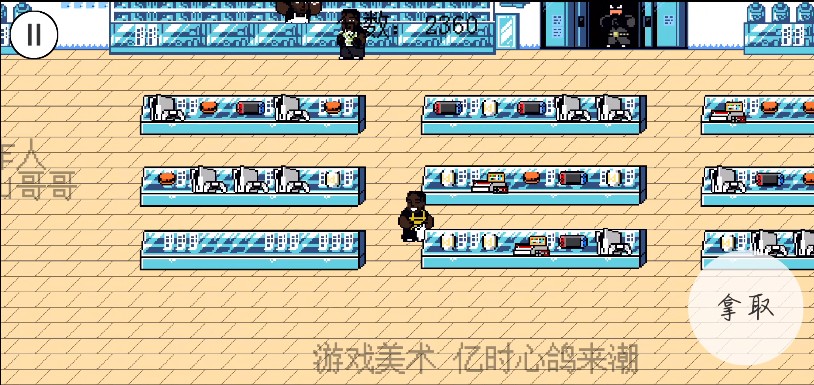 超级零元购兄弟游戏安卓手机版下载图片1