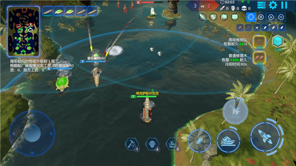 海战5v5 2023最新版 v2.39.1