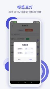 CloudTag v3.0.5
