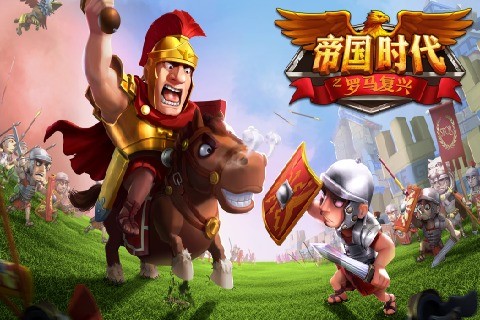 帝国时代之罗马复兴 v5.661