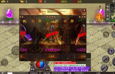 小九爆炸超变截图2