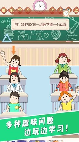 叫我班主任 v1.0.0