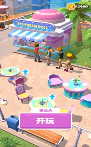 酸奶怎么放截图2