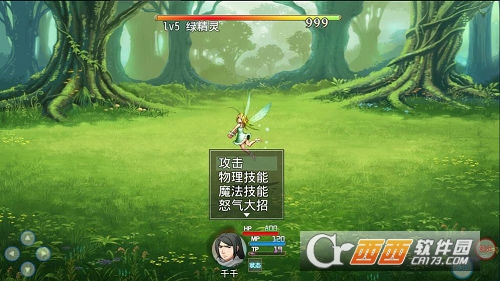 陆大迹神2安卓版