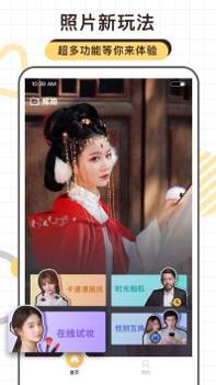 炫拍 v3.0.5