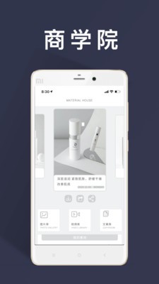 日运全球截图2