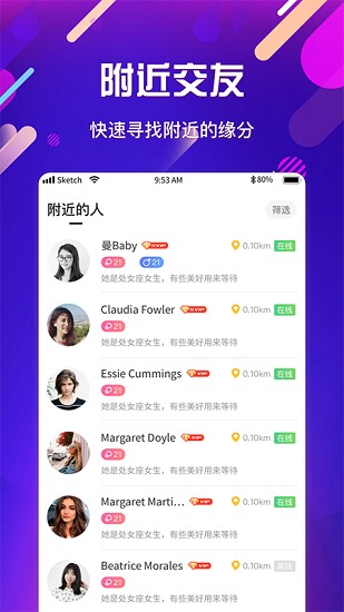 即友交友.jpg