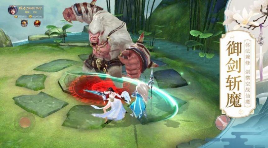 山海经异兽鉴手游官网测试版  v4.2.1