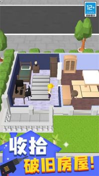 暖暖家居设计安卓版 v3.0.5