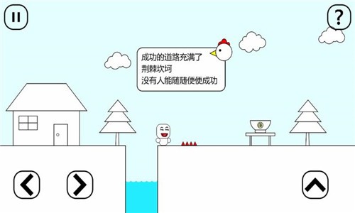 小贱的鸡汤之旅  v0.1