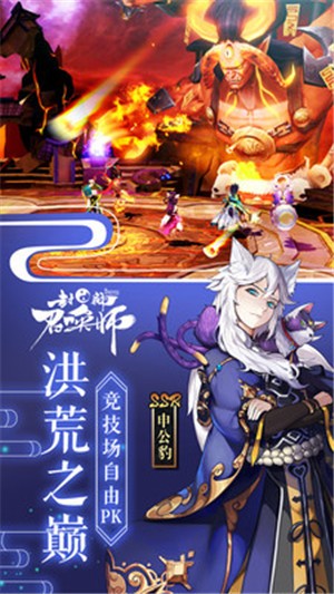 封神召唤师5.0.5 2021-02-18 11:22