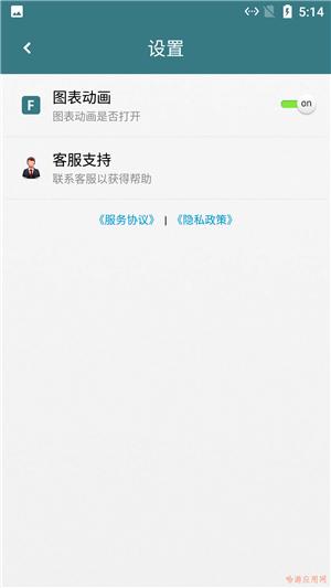 墨灯光强截图2