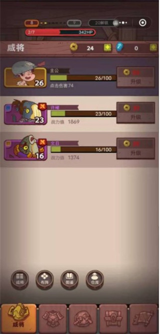 咸鱼之王下载app官方版